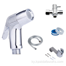 Mini Chrome ванна бөлмөсү Bidet Net Delaper Sprayer Муслим